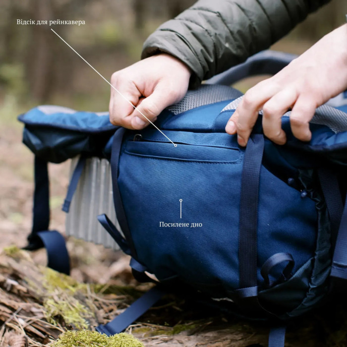 Рюкзак Tramp Expedition 75 л UTRP-055-navy 