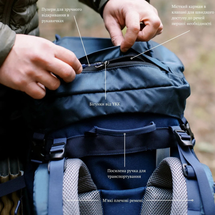 Рюкзак Tramp Expedition 75 л UTRP-055-navy 