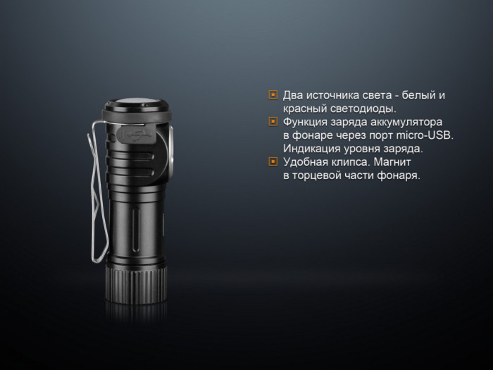 Ліхтар Fenix LD15R Cree XP-G3 пошкоджена упаковка 