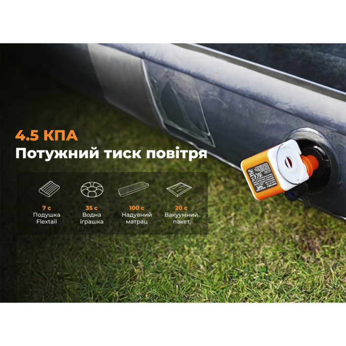 Насос кемпінговий Vollyc Ezy Pump by Flextail, помаранчевий 