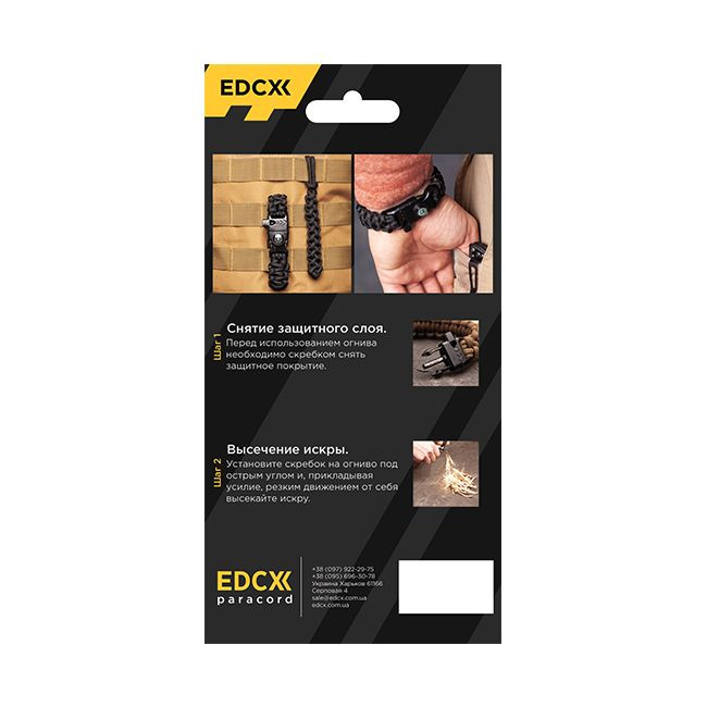 Браслет Кобра Survival Black (М) 