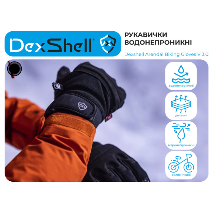 Рукавички водонепроникні Dexshell Arendal Biking Gloves V 3.0, p-p M, зимові, чорні