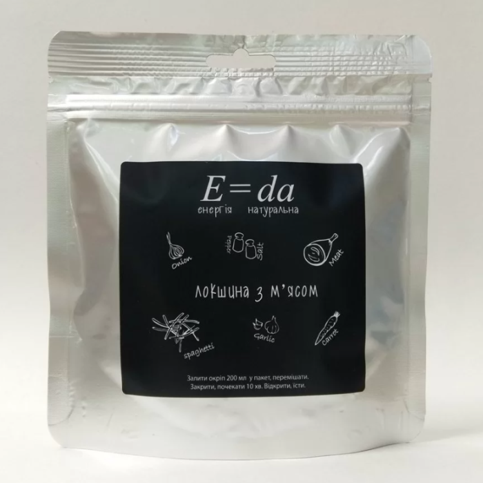 Локшина з м'ясом E=da (E=da-17) 