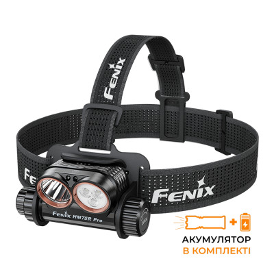 Ліхтар налобний Fenix HM75R Pro