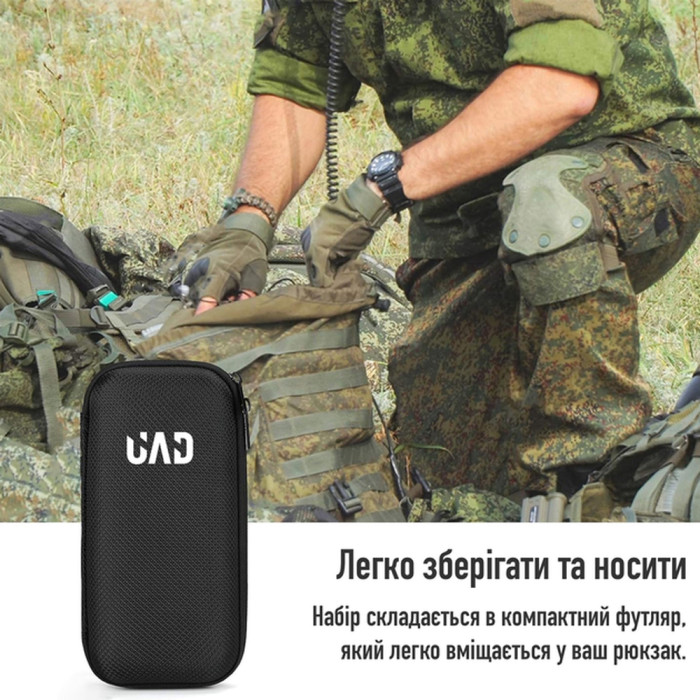 Набір для чищення зброї калібри 12 та 20 UAD 