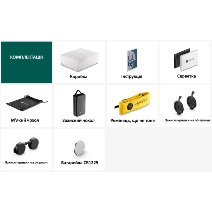 Бінокль Hawke Endurance ED Marine 7х50 з компасом і далекомірною сіткою. Синій 