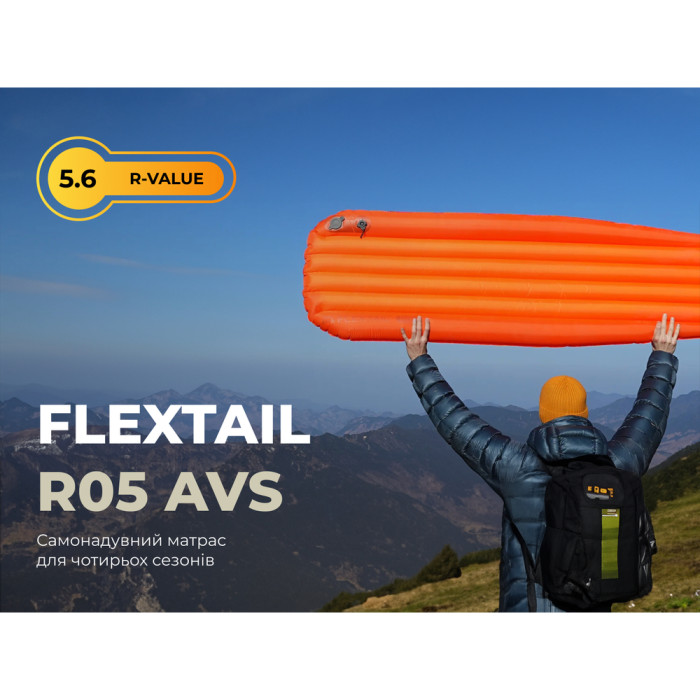 Матрац туристичний самонадувний одномісний Flextail R05 AVS Mummy надлегкий, 183х65х7 см з насосною капсулою AVS, помаранчевий 