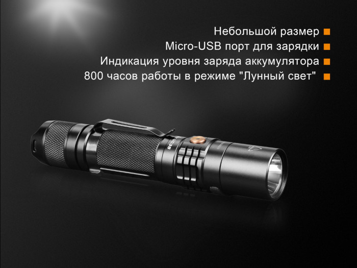 Ліхтар Fenix UC35 V2.0 XP-L HI V3 + Multitool Fonarik 2020 акційний 