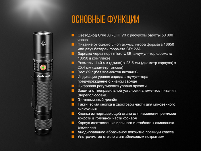 Ліхтар Fenix UC35 V2.0 XP-L HI V3 + Multitool Fonarik 2020 акційний 