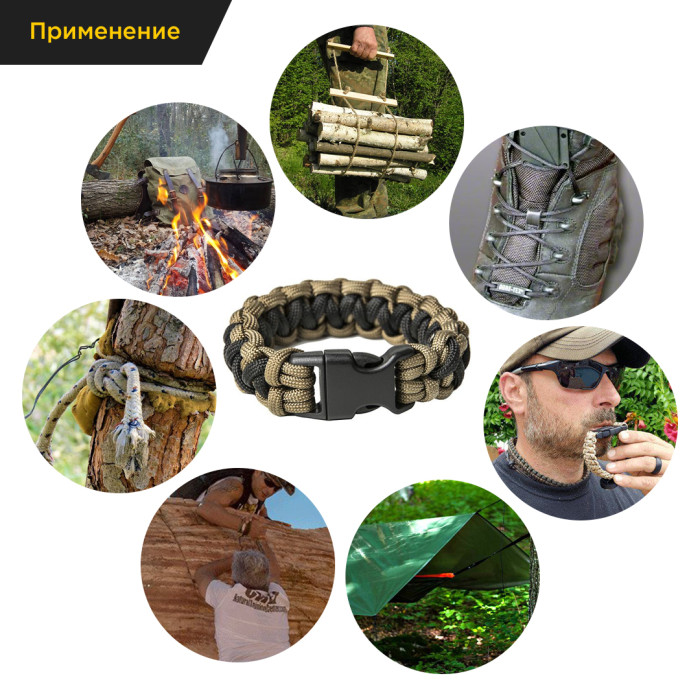 Браслет Соломон Coyote brown (L) 