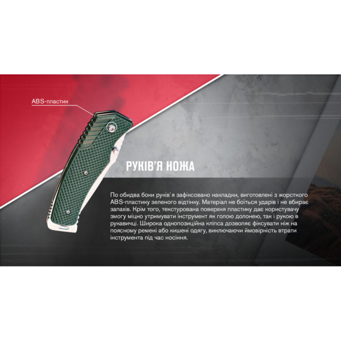 Ніж складаний Ganzo G618-GR (Замінен гвинт / потребує заточки) 