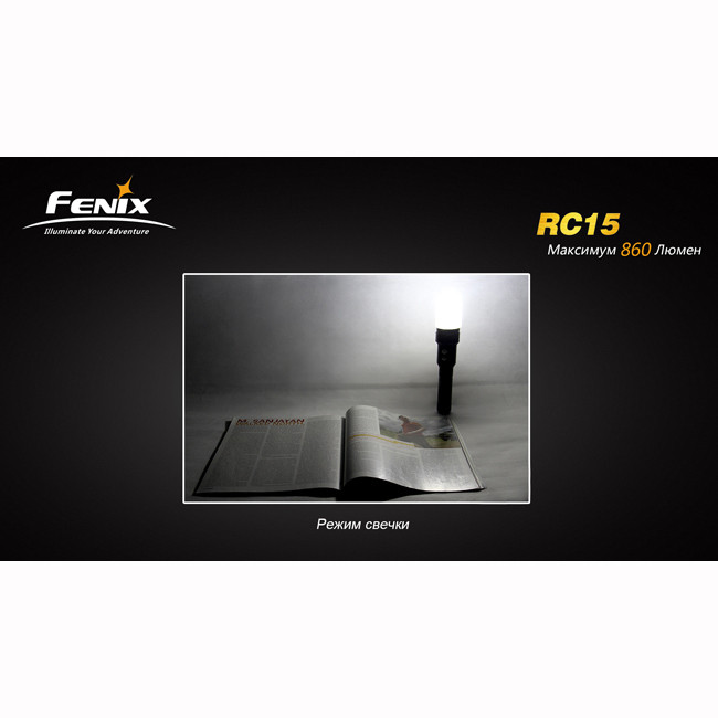 Пошуковий ліхтар Fenix RC15 XM-L U2, 860 люмен 