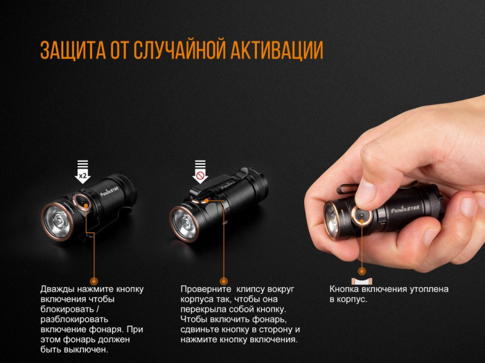 Ліхтар Fenix E18R Cree XP-L HI 