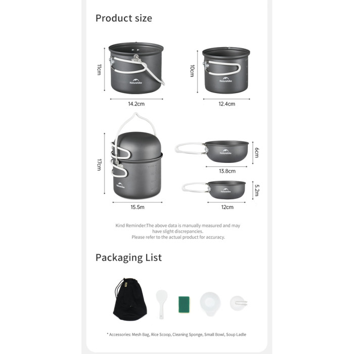 Набір посуду (2 каструлі, 2 кришки) Naturehike NH18T018-G, алюміній 