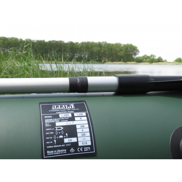 Човен тура ЛТ-250А 