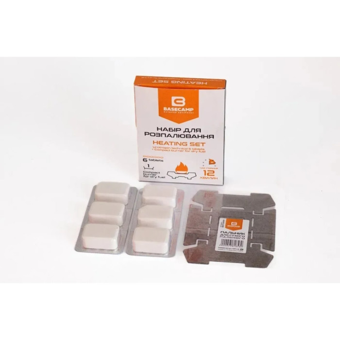 Набір для розпалювання BaseCamp Heating Set (BCP 50900) 
