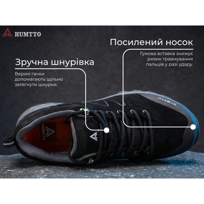 Кросівки чоловічі трекінгові Humtto Apex натуральна шкіра чорні 43