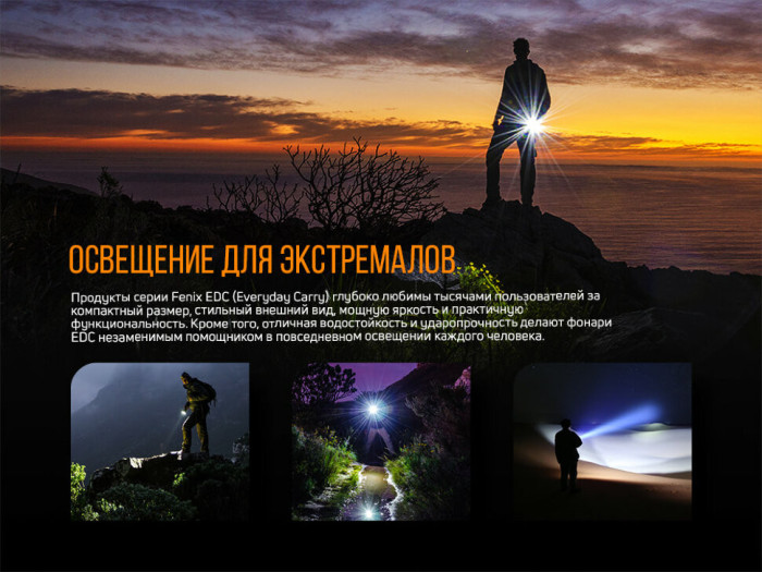 Ліхтар ручний Fenix E05R зелений (Відкрита упаковка/перезаряджений акб) 