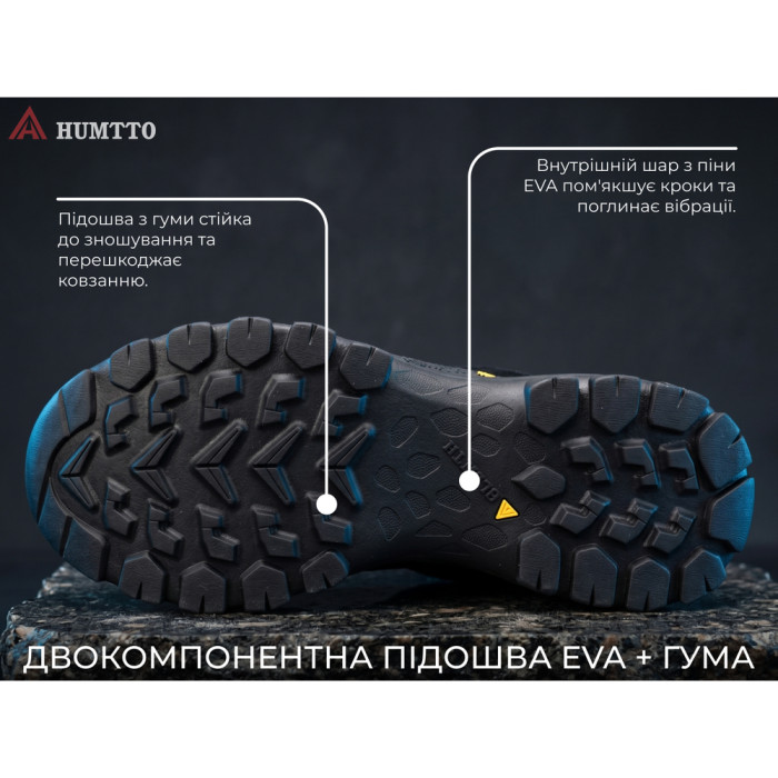 Кросівки чоловічі трекінгові Humtto Apex натуральна шкіра чорні 44
