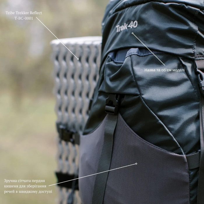 Рюкзак Tramp Trek 40 UTRP-057-grey 