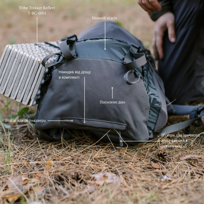 Рюкзак Tramp Trek 40 UTRP-057-grey 