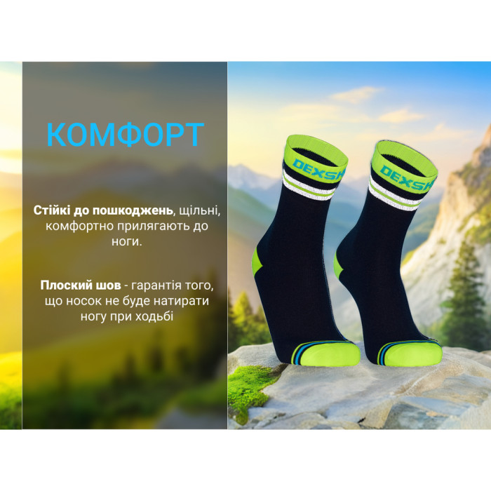 Водонепроникні шкарпетки DexShell Pro visibility Cycling, DS648HVY, M 