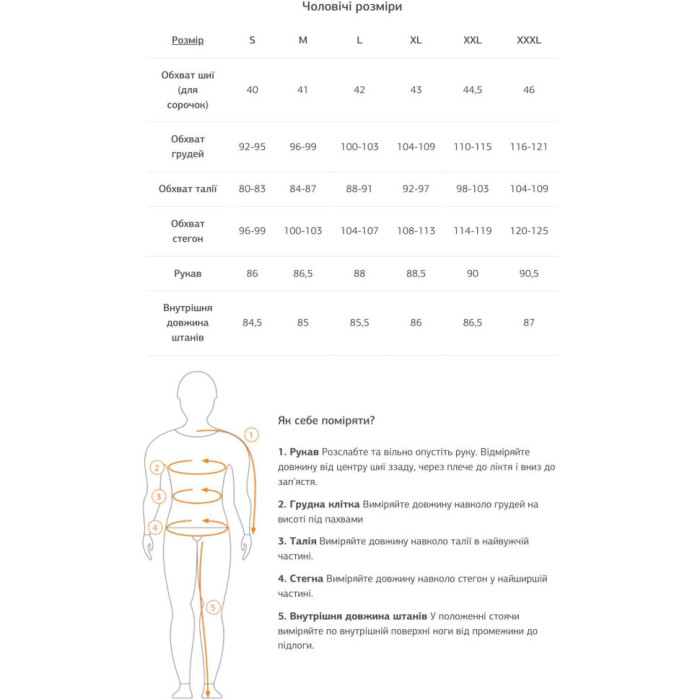 Термофутболка чоловіча Turbat Retezat Top Mns kombu green - XXXL - хакі 