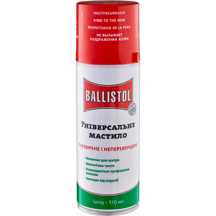 Мастило збройове Ballistol 120 мл 