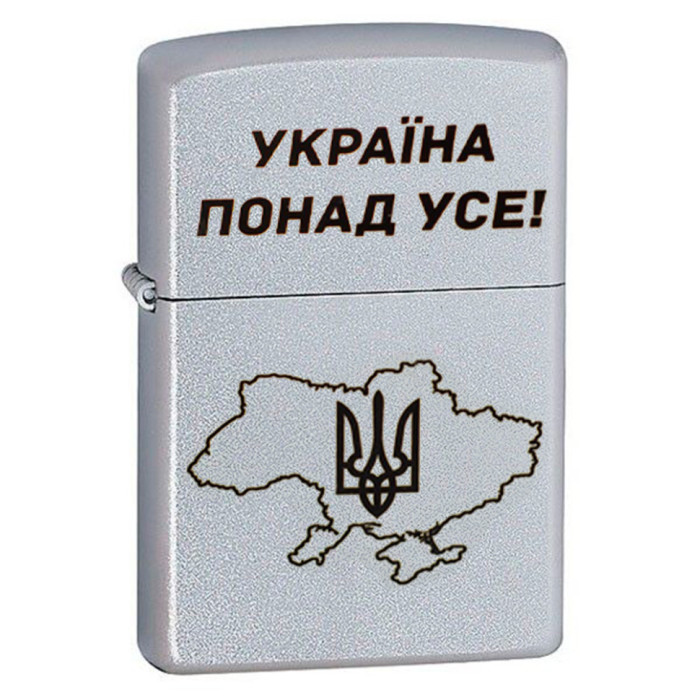 Запальничка Zippo 205 P 