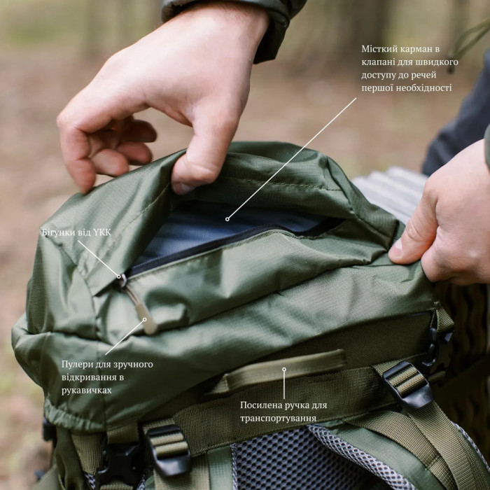 Рюкзак Tramp Trek 40 UTRP-057-olive 