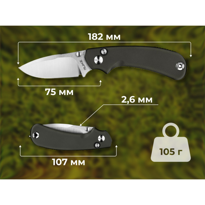 Ніж складаний кишеньковий Ruike P736-AK, (7.5 см) 14C28N / алюміній, сірий
