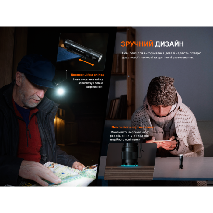 Ліхтар ручний Fenix E12 V3.0 (пошкоджена упаковка) 
