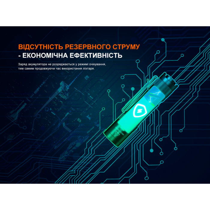 Ліхтар ручний Fenix E12 V3.0 (пошкоджена упаковка) 