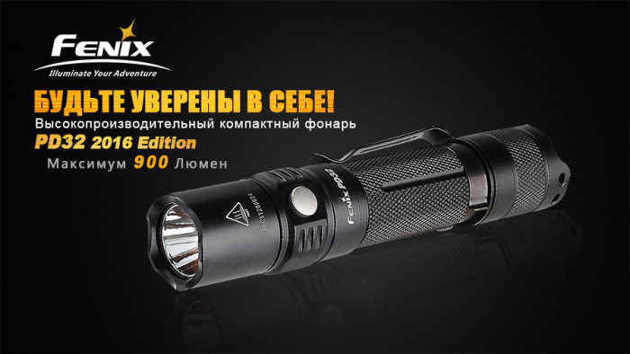 Ліхтар Fenix PD32 Cree XP-L HI white LED 