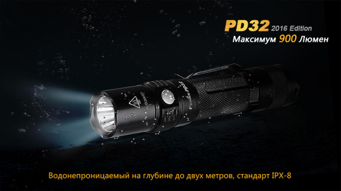 Ліхтар Fenix PD32 Cree XP-L HI white LED 