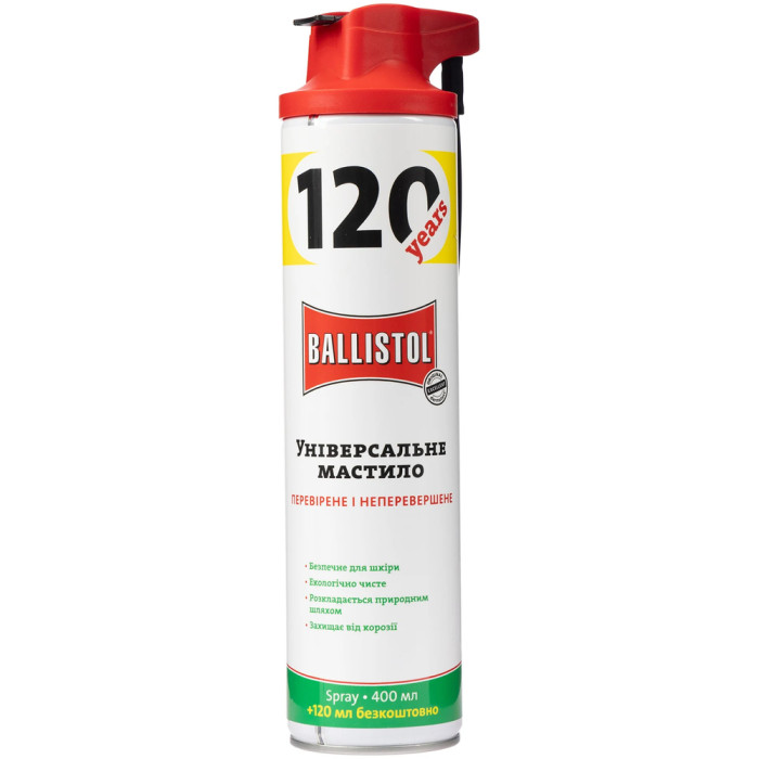 Мастило збройове Ballistol 520 мл 