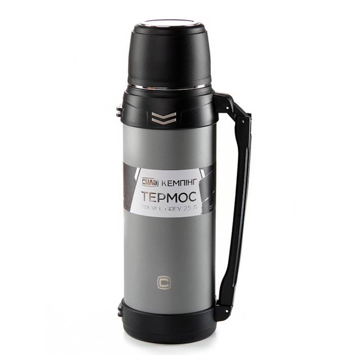 Термос СИЛА Travel Grey 2,5 л 