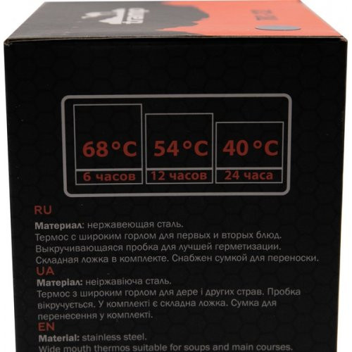 Термос Tramp з широким горлом 800 мл в чохлі-темно-синій 