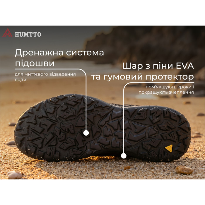 Кросівки чоловічі трекінгові Humtto Canyon чорні 41