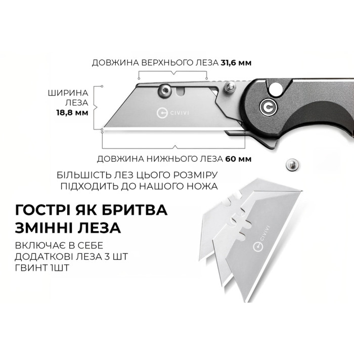 Ніж-трапеція складаний Civivi Elementum Utility C23039B-4 