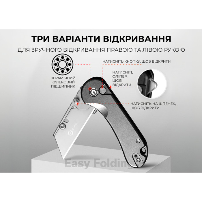 Ніж-трапеція складаний Civivi Elementum Utility C23039B-4 