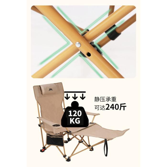 Складане крісло-шезлонг BRS-Y06, бежевий 