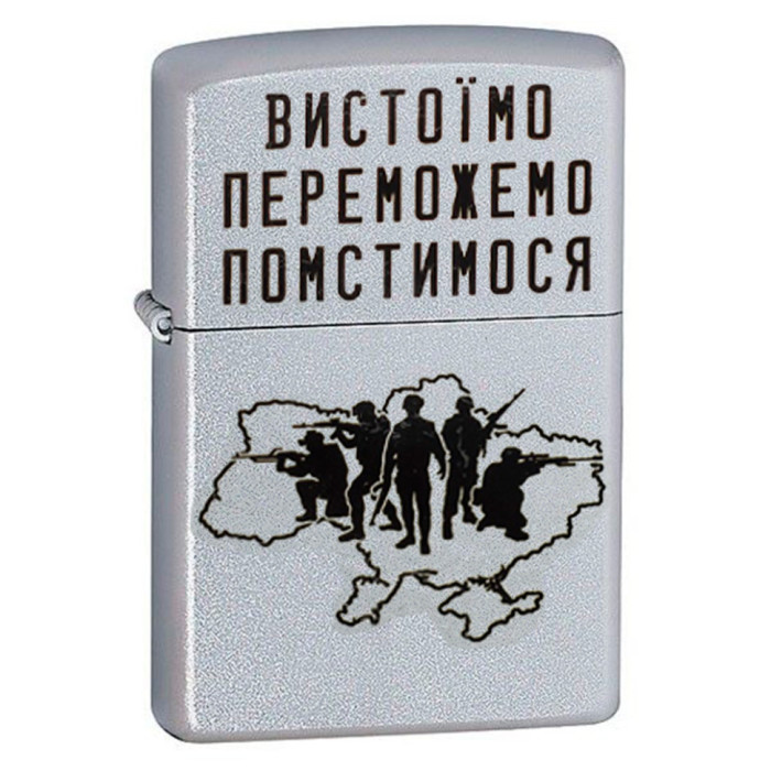 Запальничка Zippo 205 VP 