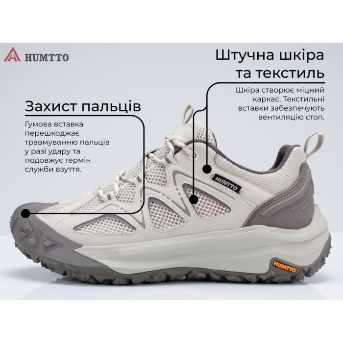 Кросівки чоловічі трекінгові Humtto Trail протиударні хакі 40 