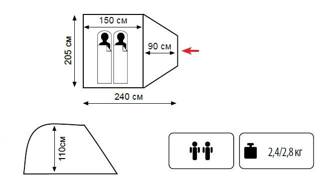 Намет Tramp Fly TLT-041 