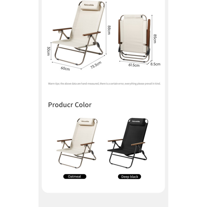 Крісло складане з регульованим нахилом Naturehike CNK2550JJ012, вуглецева сталь, чорний 