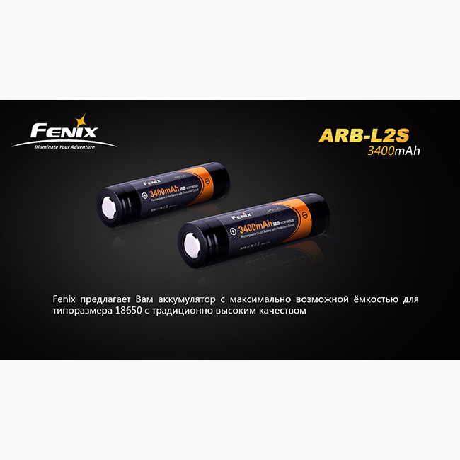 Акумулятор 18650 Fenix ARB-L2S (3400mAh) 