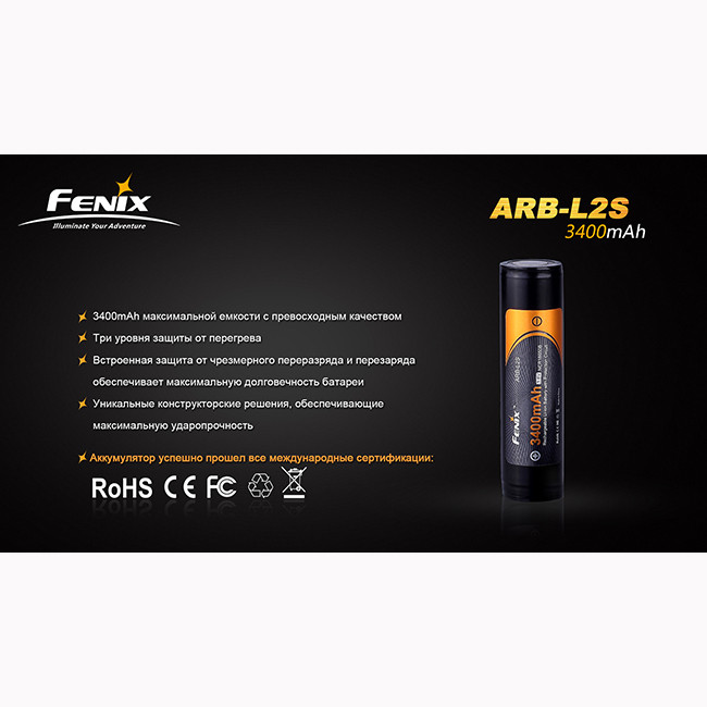 Акумулятор 18650 Fenix ARB-L2S (3400mAh) 