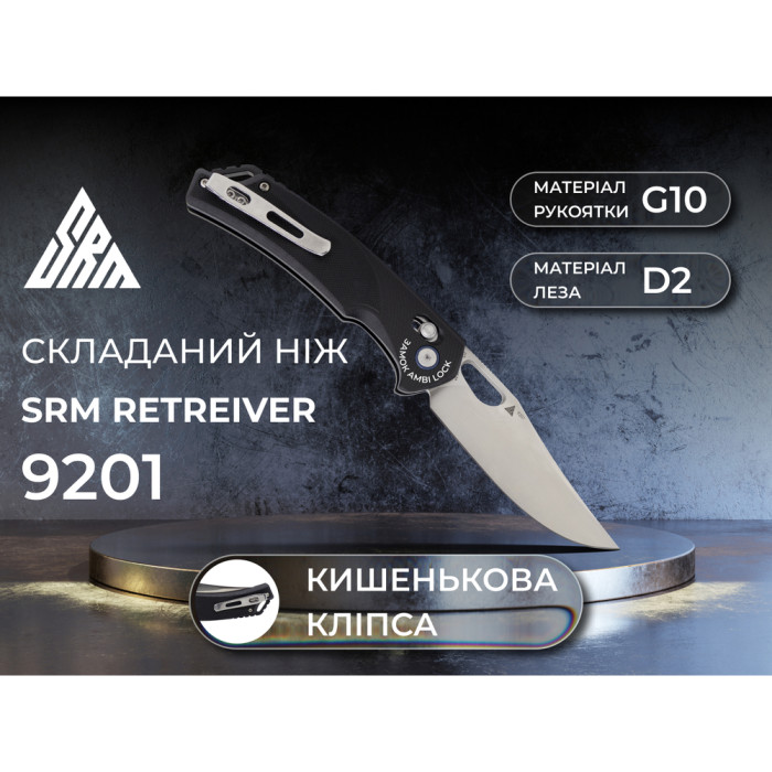 Ніж складаний SRM Retriever 9201, чорний 