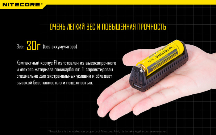 Зарядний пристрій Power Bank Nitecore F1 